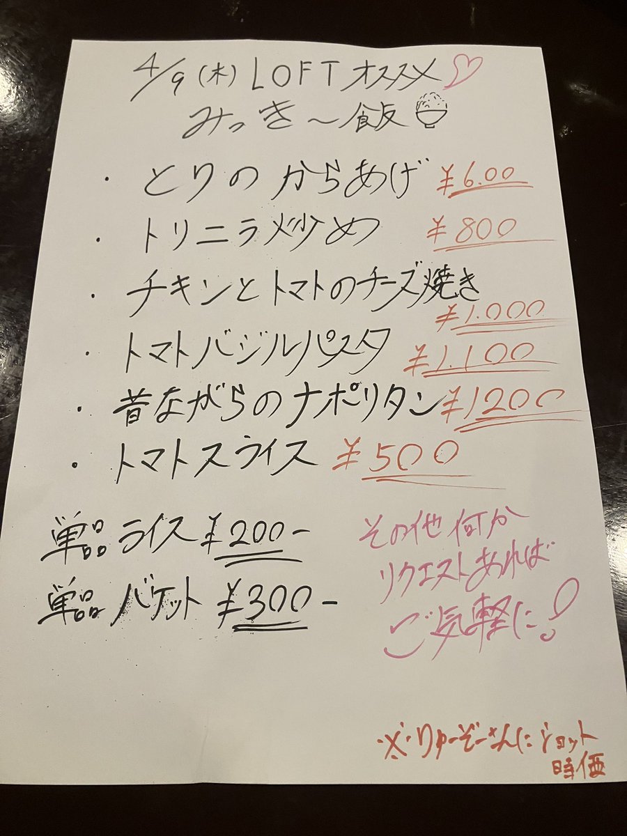 みっきー@胃酸過多 tweet media