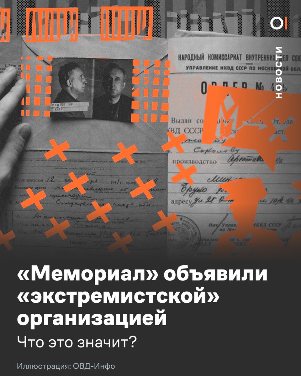 ОВД-Инфо tweet media