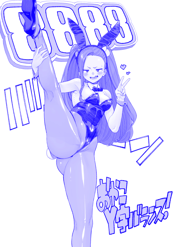 8888フォロワー突破ありがとうございます‼
皆様のおかげです‼ 