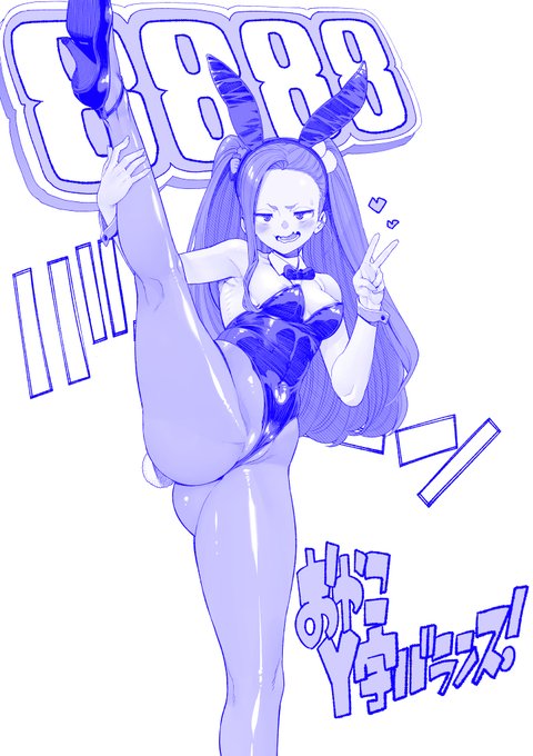 8888フォロワー突破ありがとうございます‼
皆様のおかげです‼ 