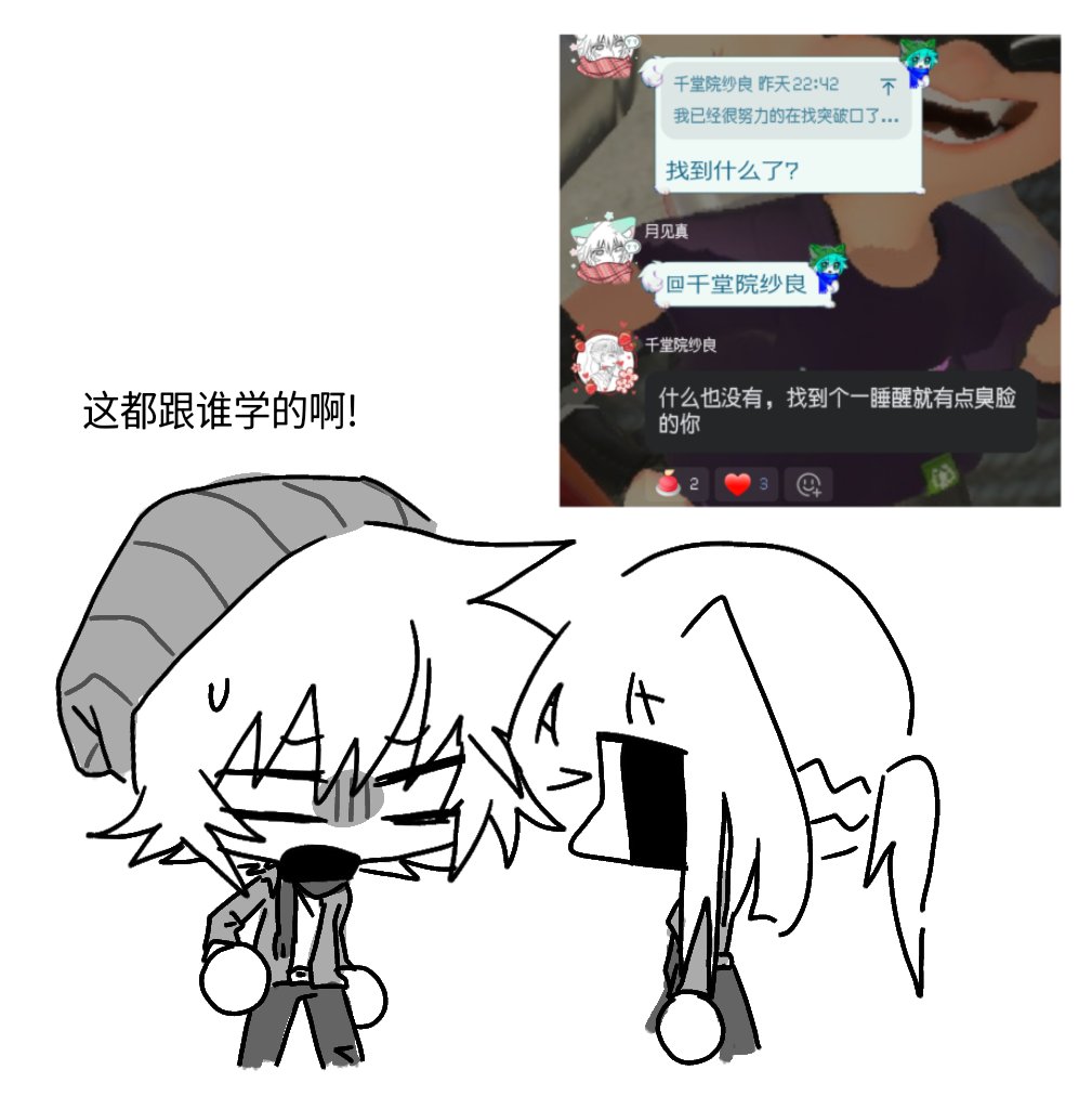 产品我又在想产品 tweet media