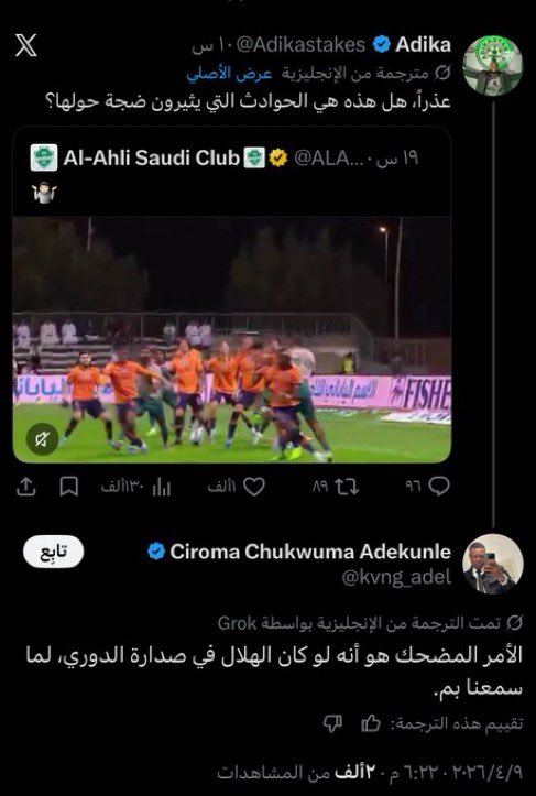 ابو انفنيتي tweet media