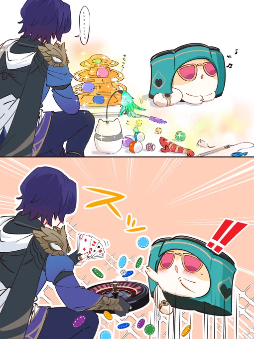 やったね🍯🎲ちゃん #ratiorine 