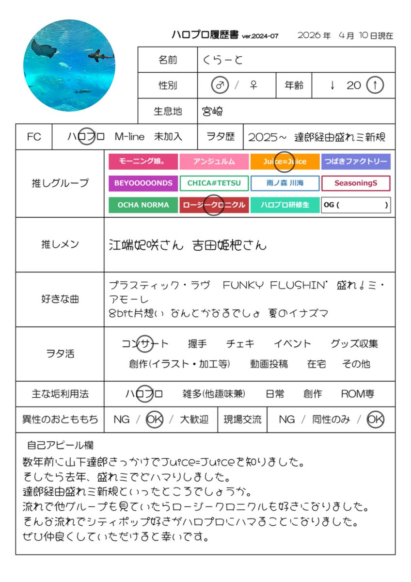 くらーと tweet media