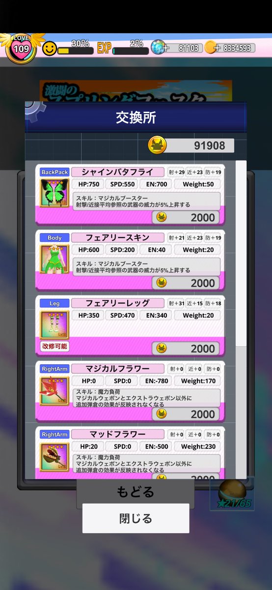 カイキ tweet media