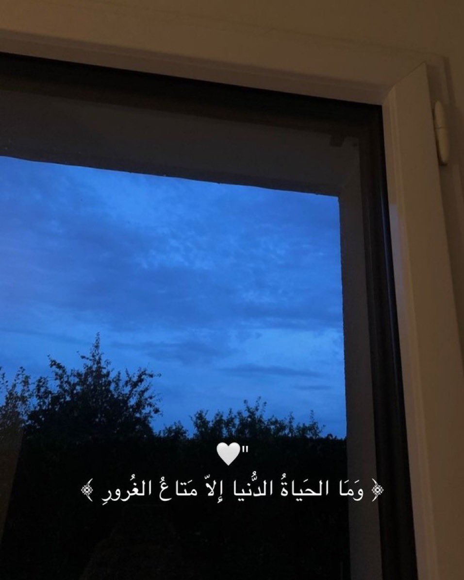 ظلّ الرحمن 🌴 (@jlnn7a) on Twitter photo 