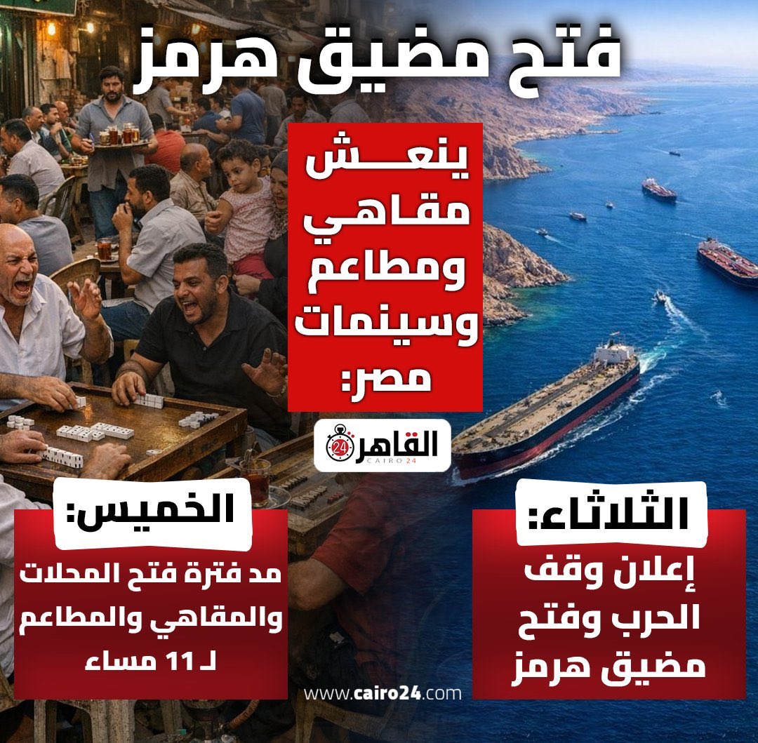 إياد الحمود tweet media