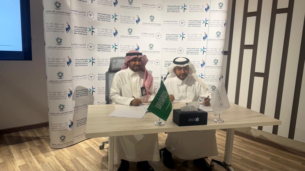 جمعية تاروت الخيرية tweet media