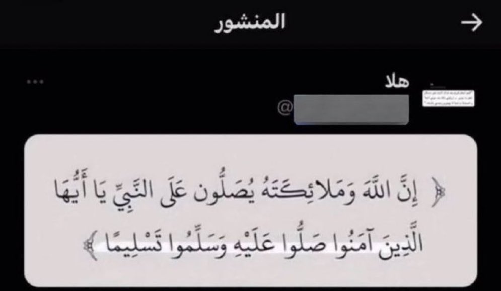 صدقة جارية لهلا tweet media