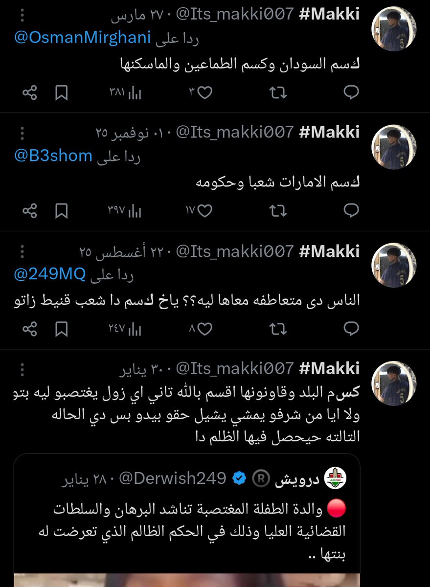 روان🦅💚 tweet media