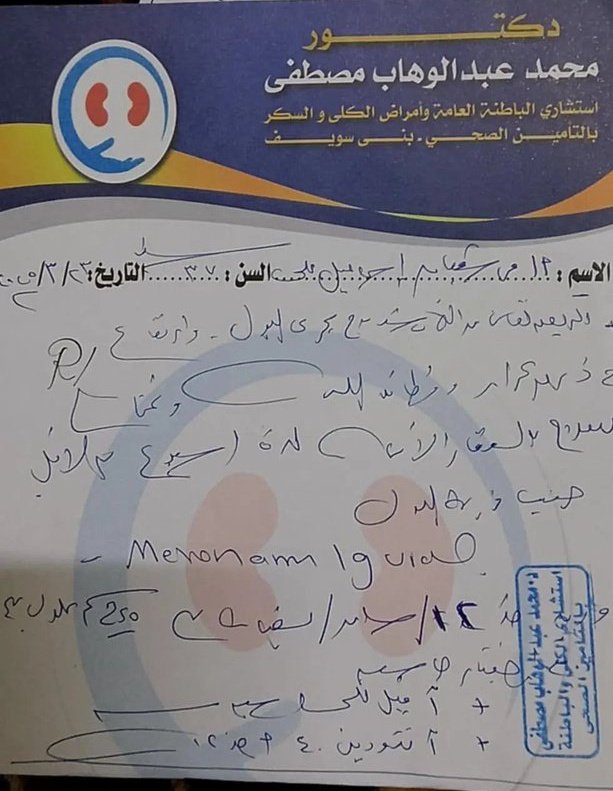 SARA Αhmed tweet media