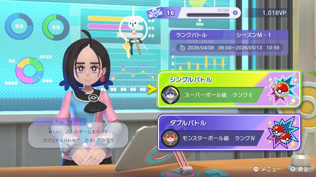 九重うぱし tweet media