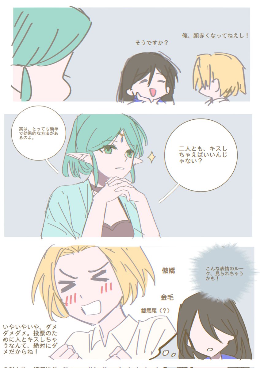 Vegetable market slippers tweet media