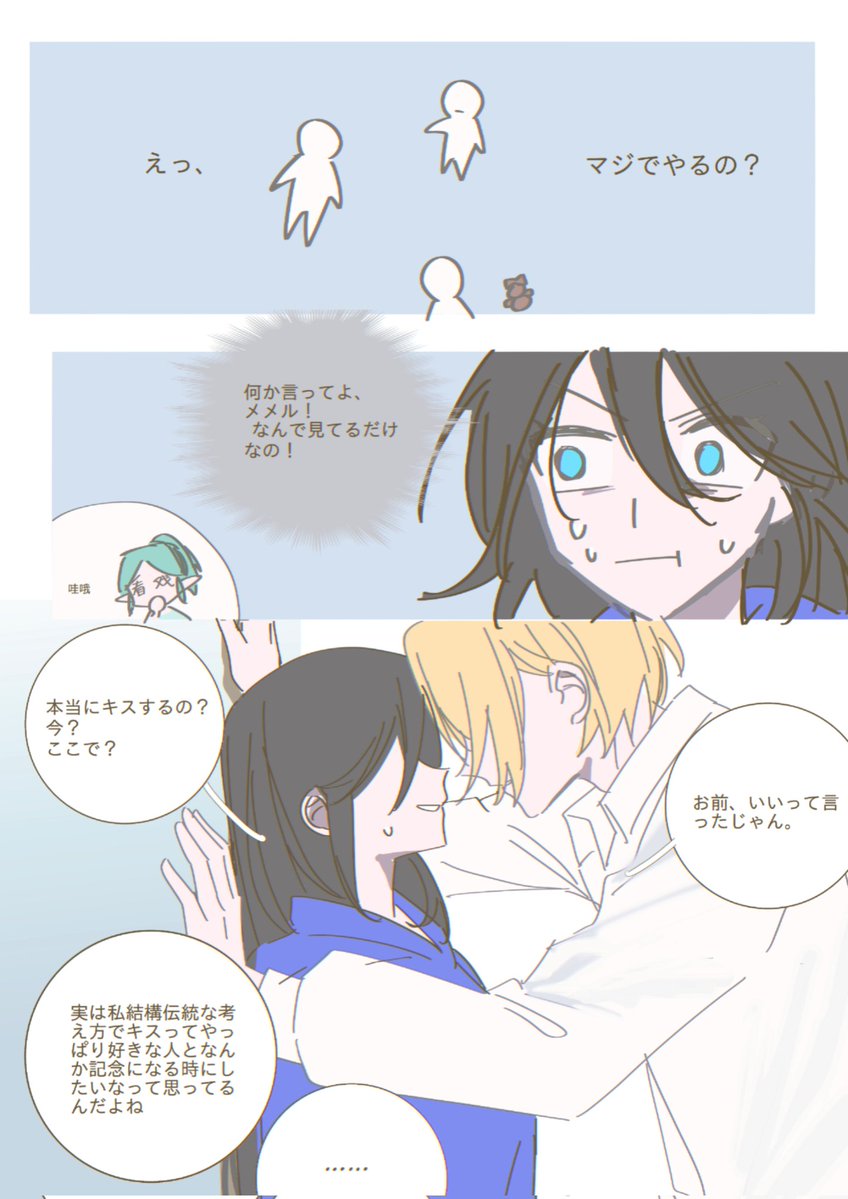 Vegetable market slippers tweet media