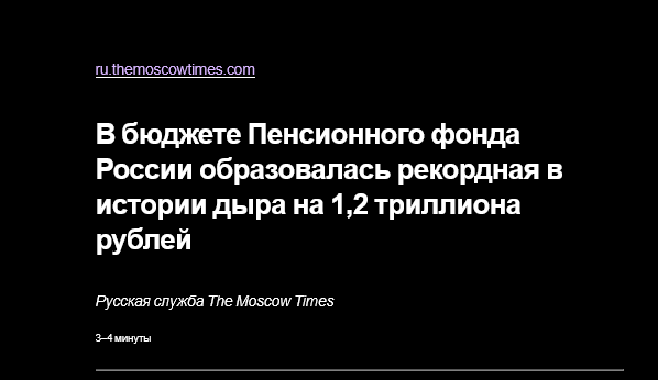 Наблюдатель✗ tweet media