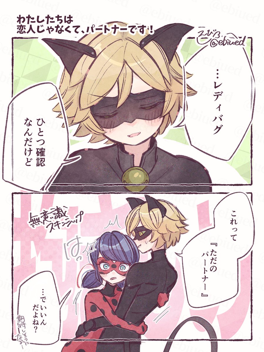 えびちゃん tweet media