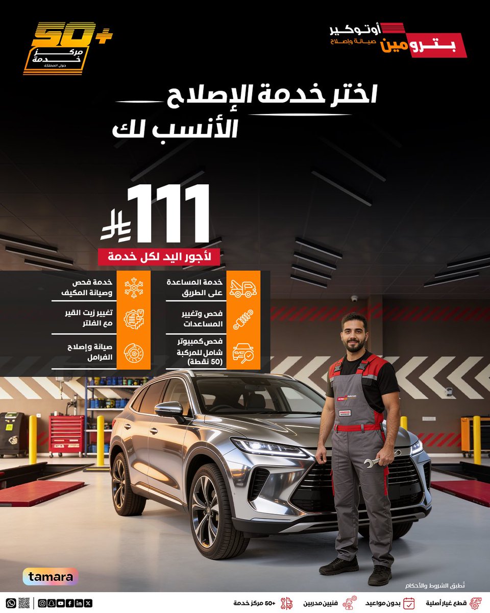 PETROMINit! tweet media