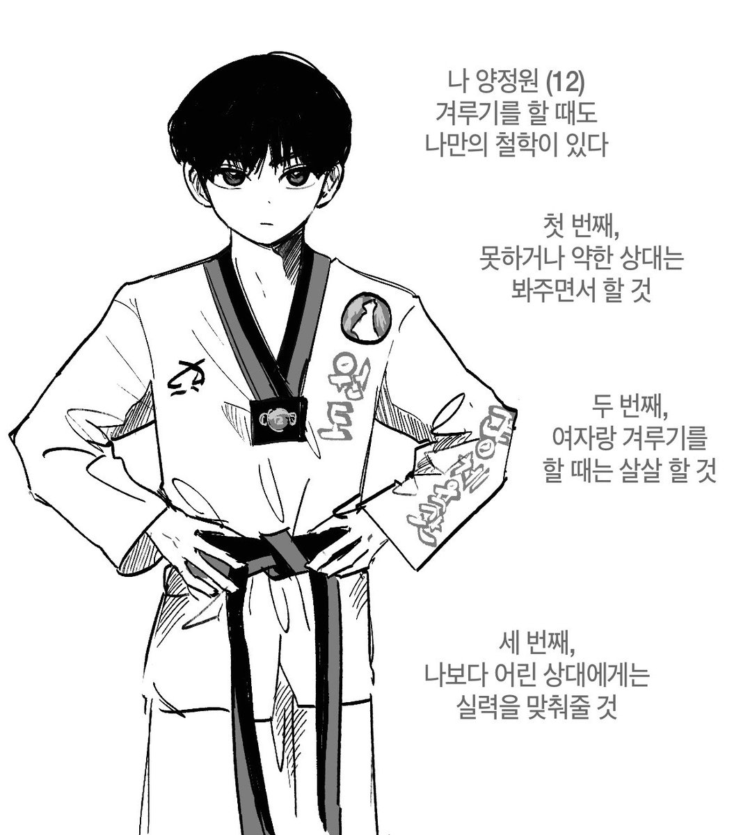 ₍.•︤ · •︤ ₎ tweet media