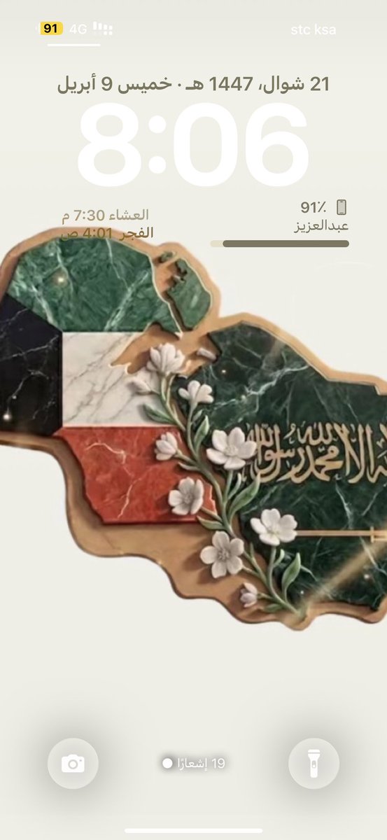 البدر tweet media