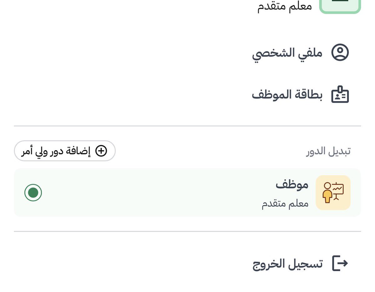 أبومحمد tweet media