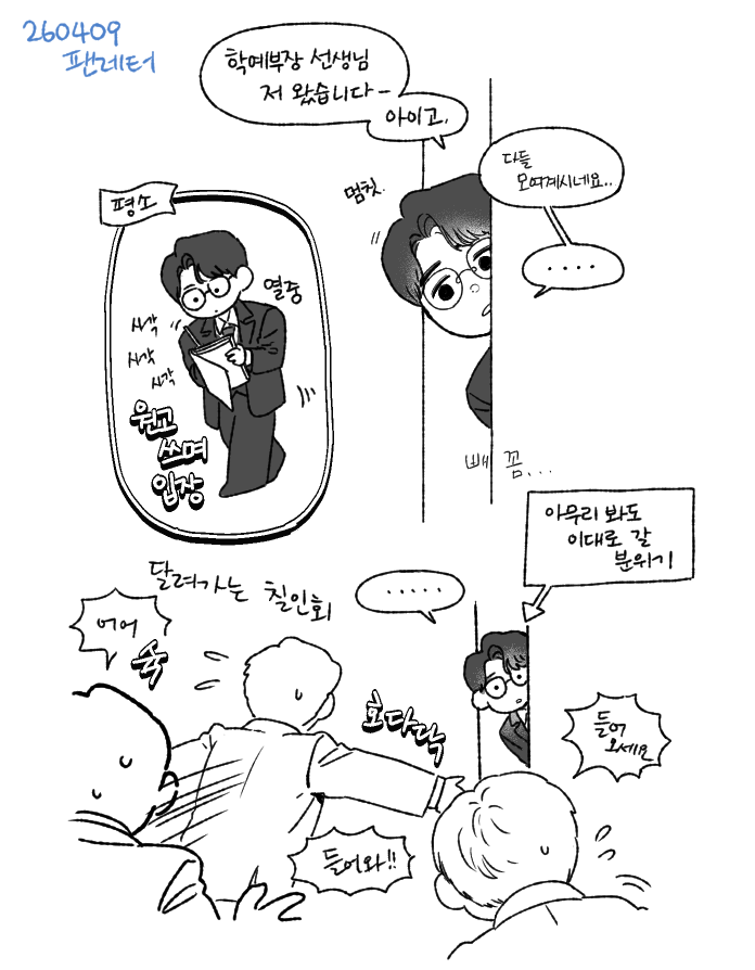 건방진호박바지 tweet media