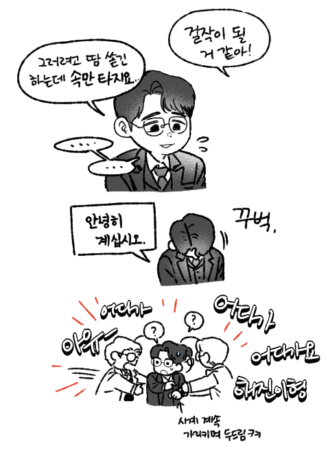 건방진호박바지 tweet media