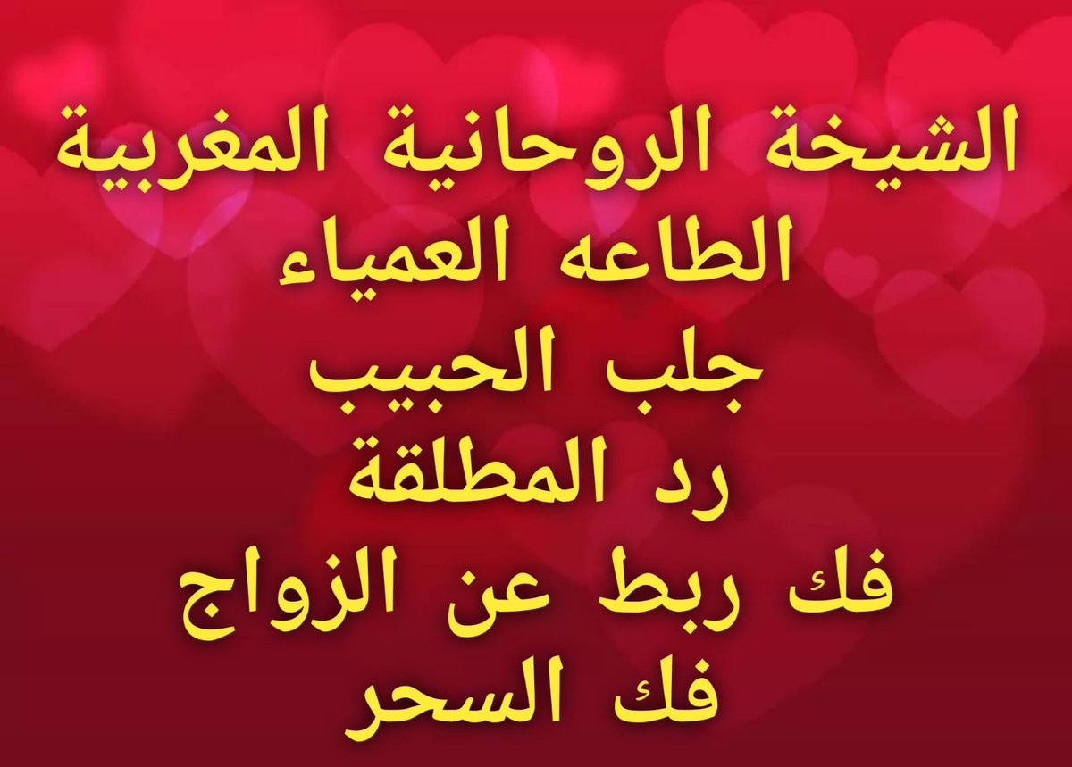 JlbRd80064's tweet photo. #شاورمر 

#الفيحاء_الأهلي https://t.co/KHsWHPi29s