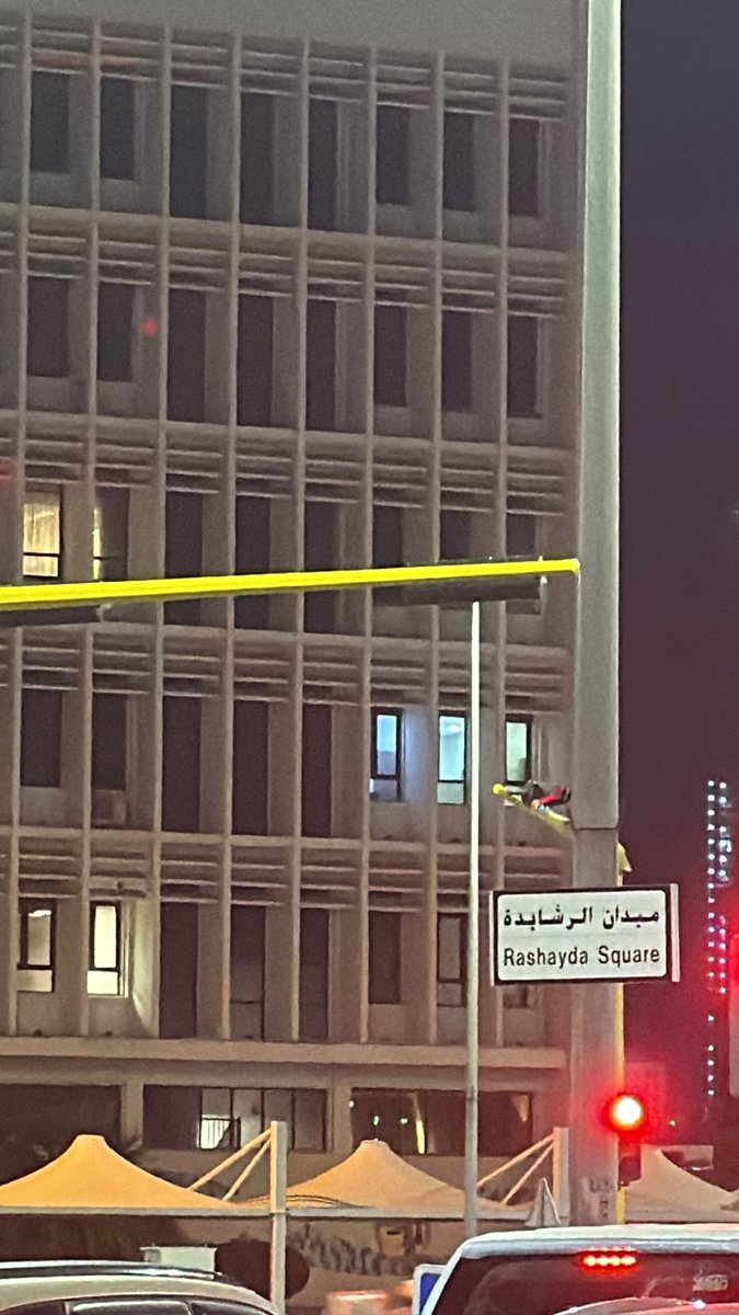 رشيديّ ‏ tweet media