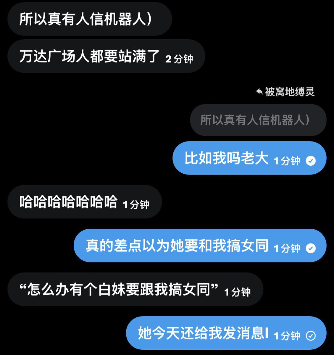纯情大蟑螂 tweet media