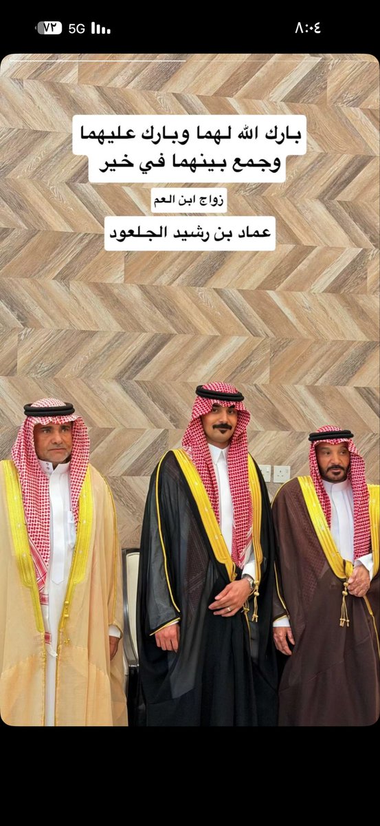 محمد الجلعود محافظة سميراء tweet media