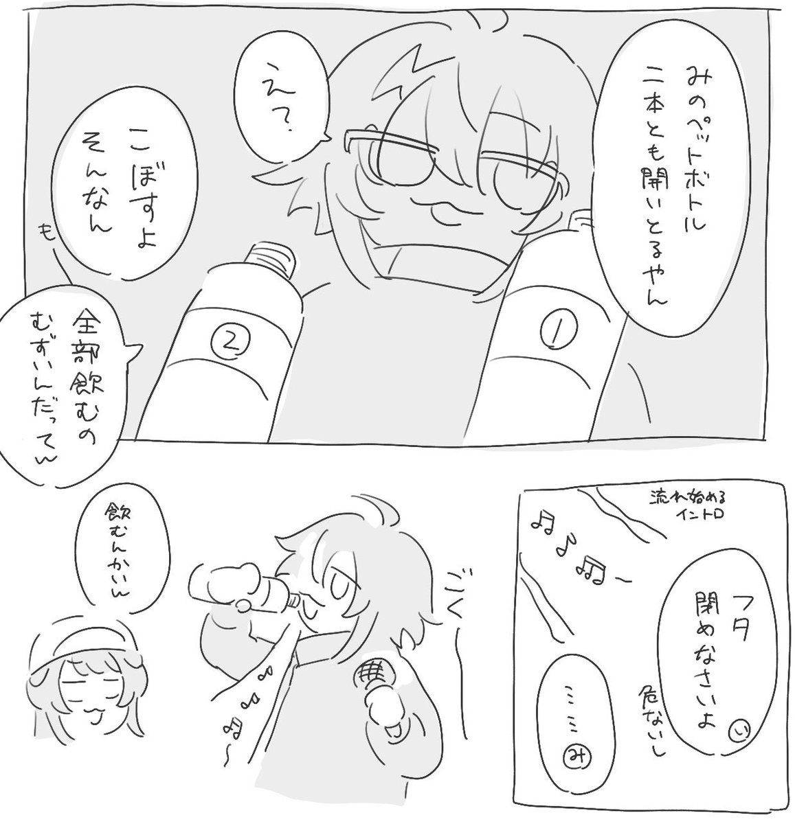 はるひこ tweet media