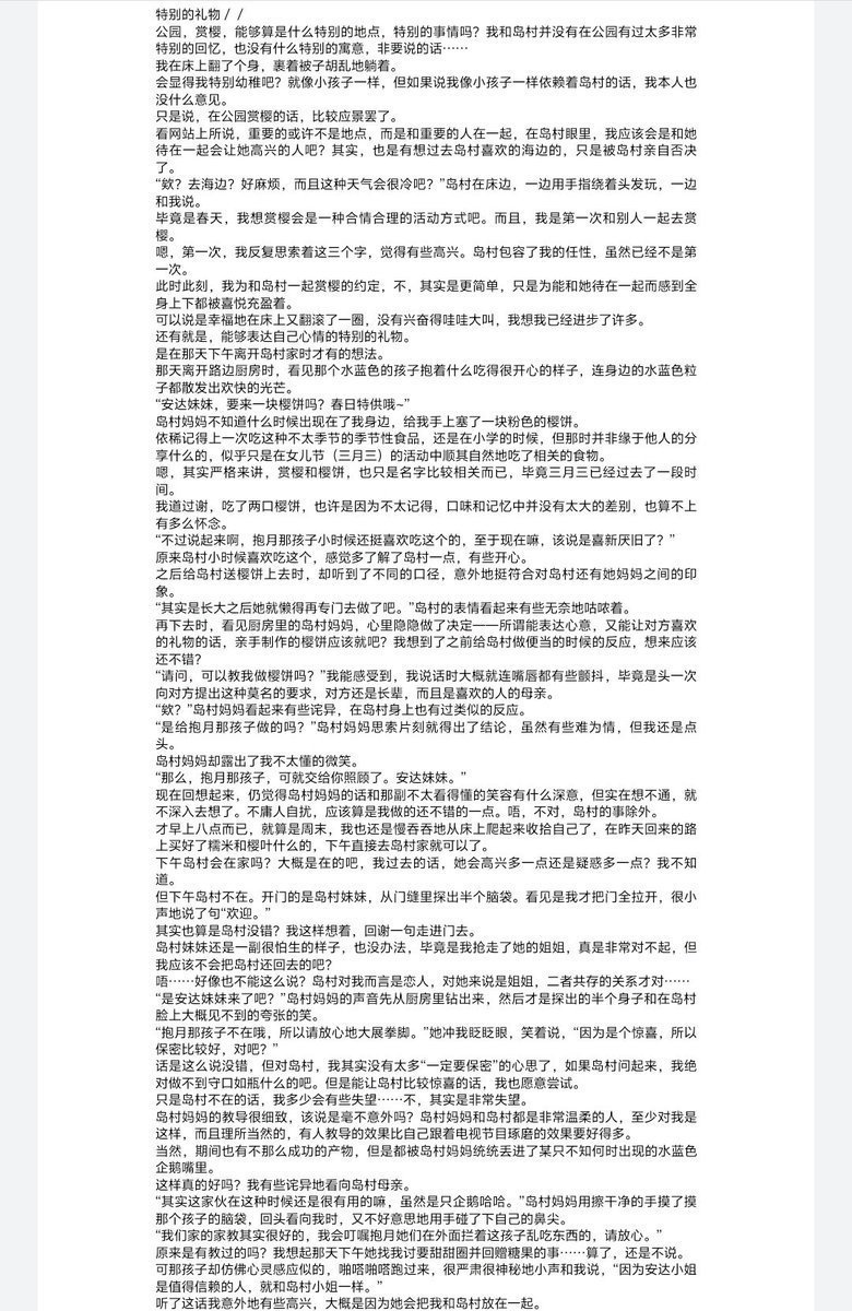 Adachi tweet media