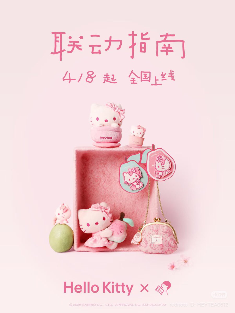 thebubble room ! @bio 𓆞 tweet media