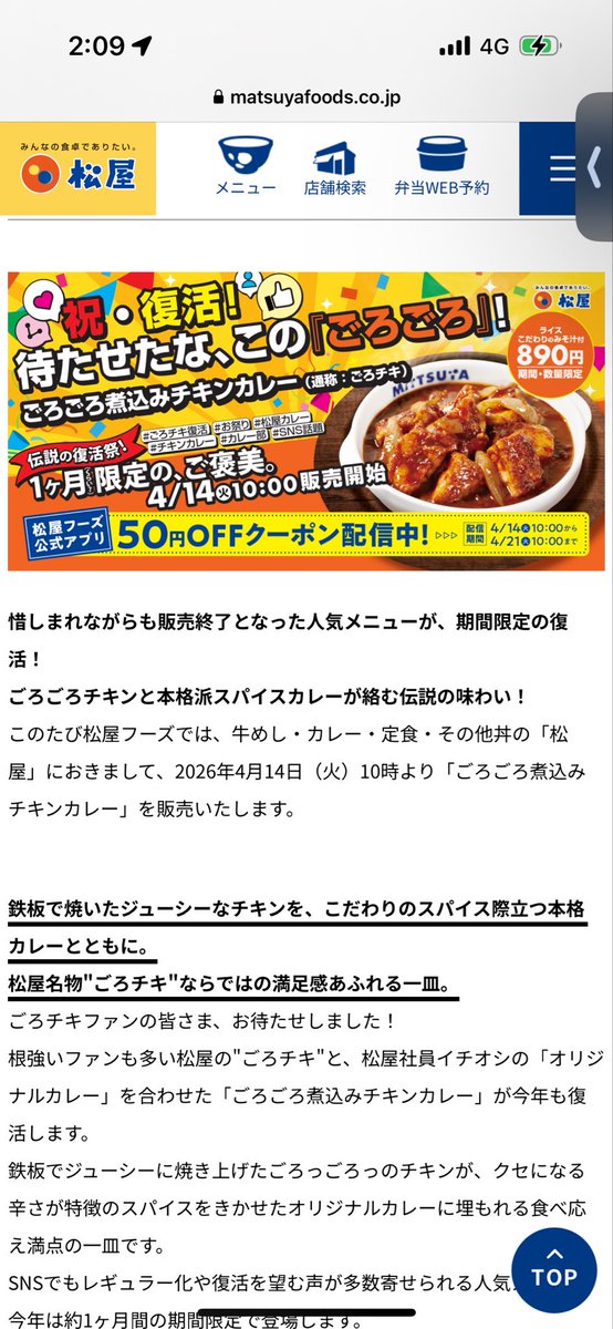 うお太郎 tweet media