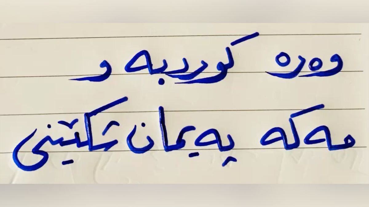 ☀️بادة خانم ☀️Badda❤️ tweet media