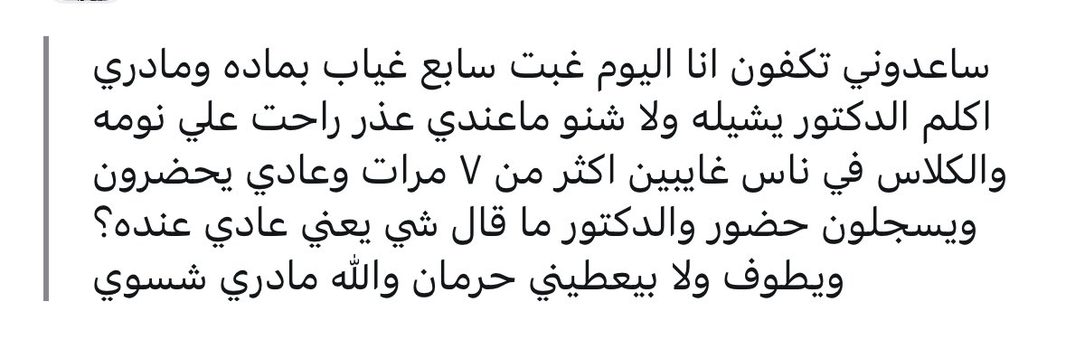 أسد الشدادية . tweet media