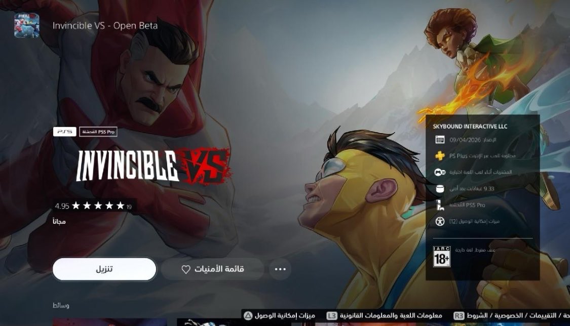 حسام/Husam✨ tweet media