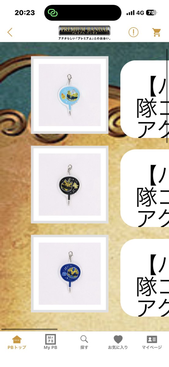 サティコ tweet media