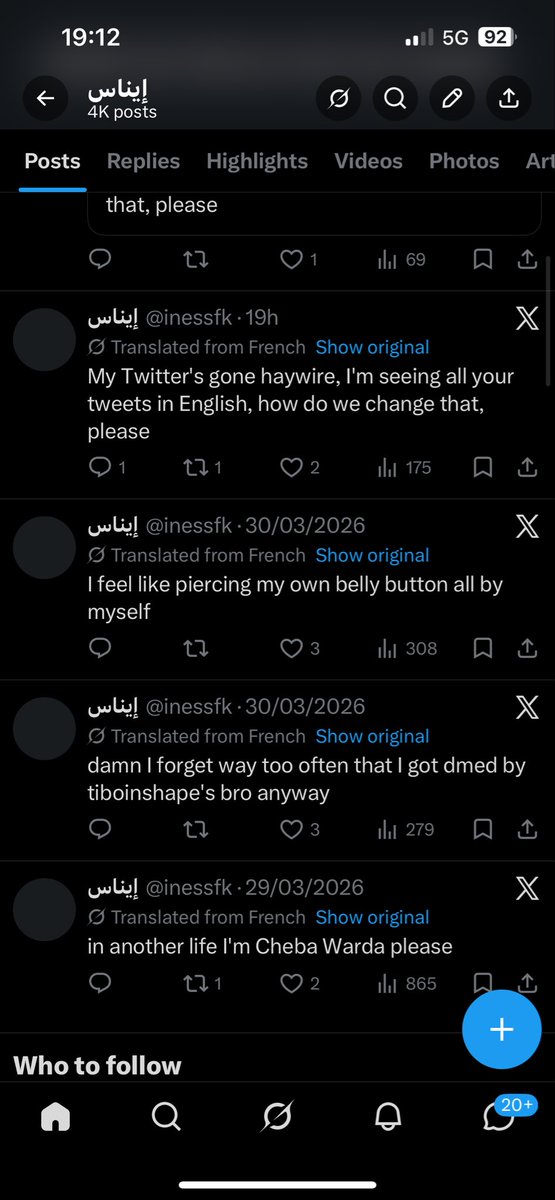 إيناس tweet media