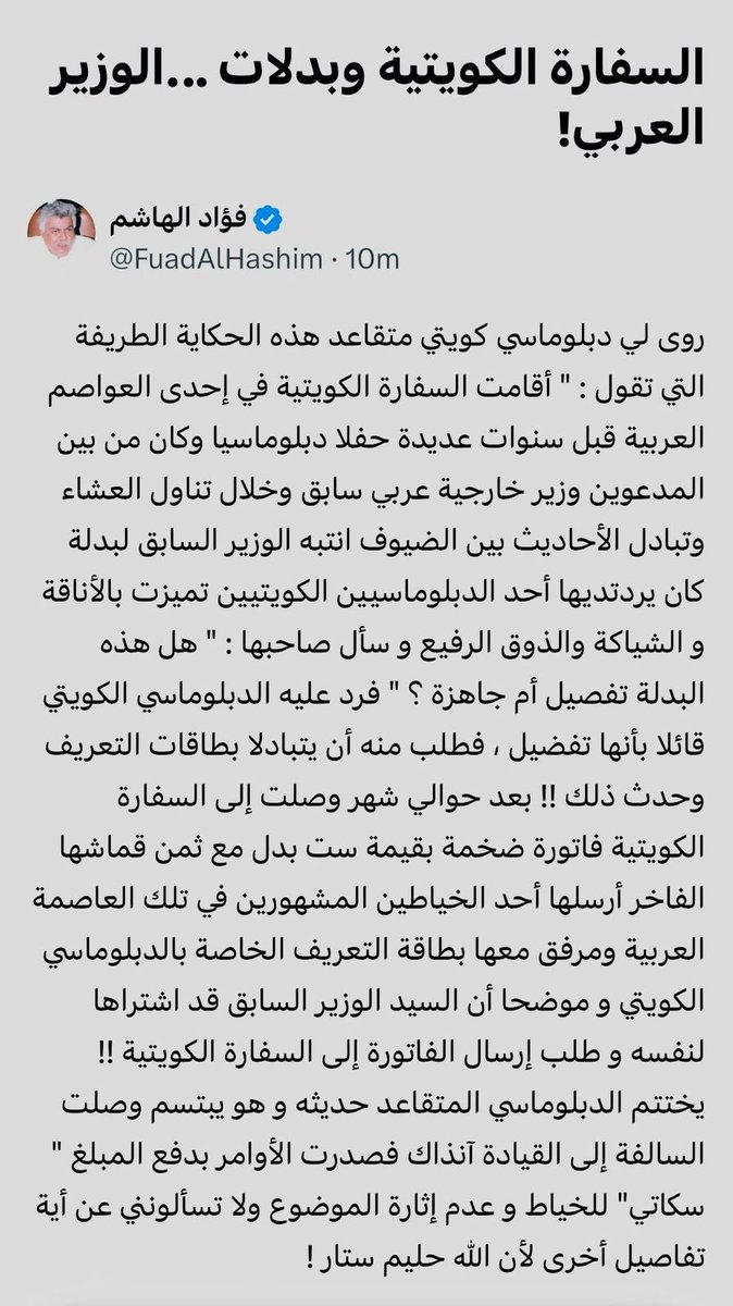 فيصل بن يزيد🇸🇦 tweet media