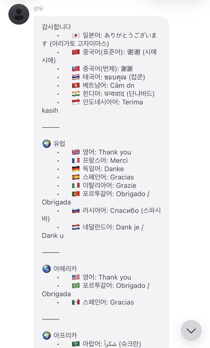 SUNWOO UPDATES tweet media