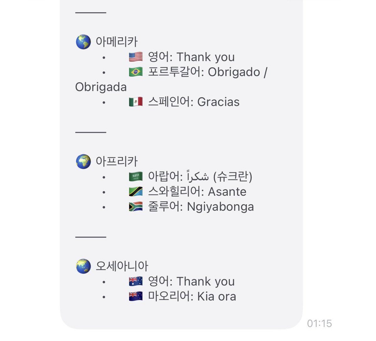 SUNWOO UPDATES tweet media