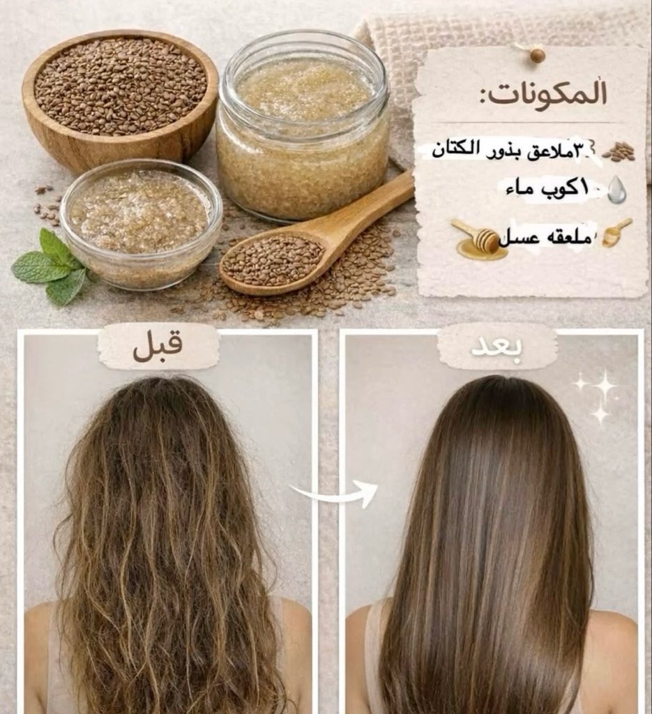 لدُن رحمه tweet media