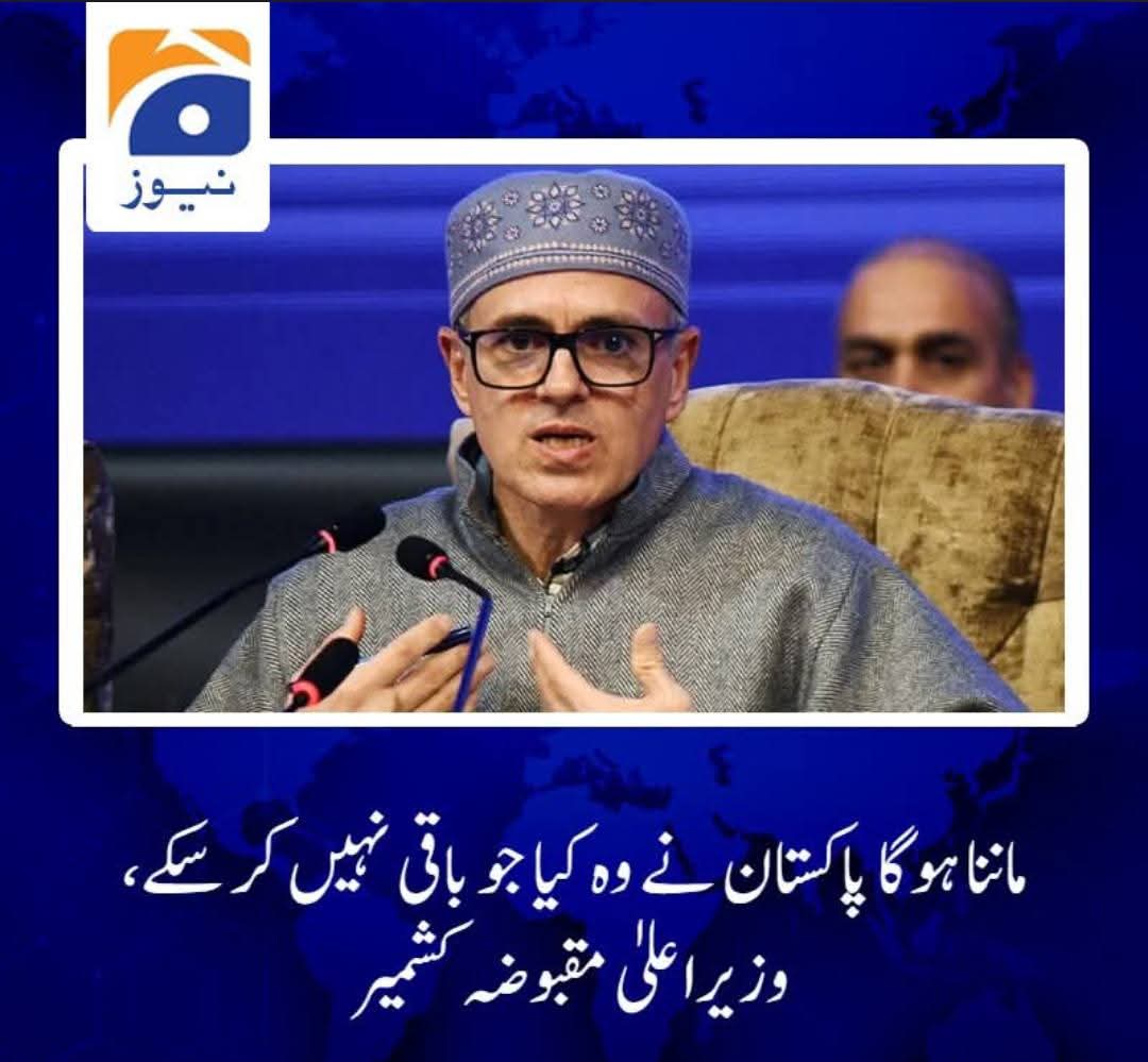 cutehunmee's tweet image. ماننا ہوگا پاکستان نے وہ کیا جو باقی نہیں کر سکے، وزیراعلی مقبوضہ کشمیر 🙌🇵🇰
#islamicpost