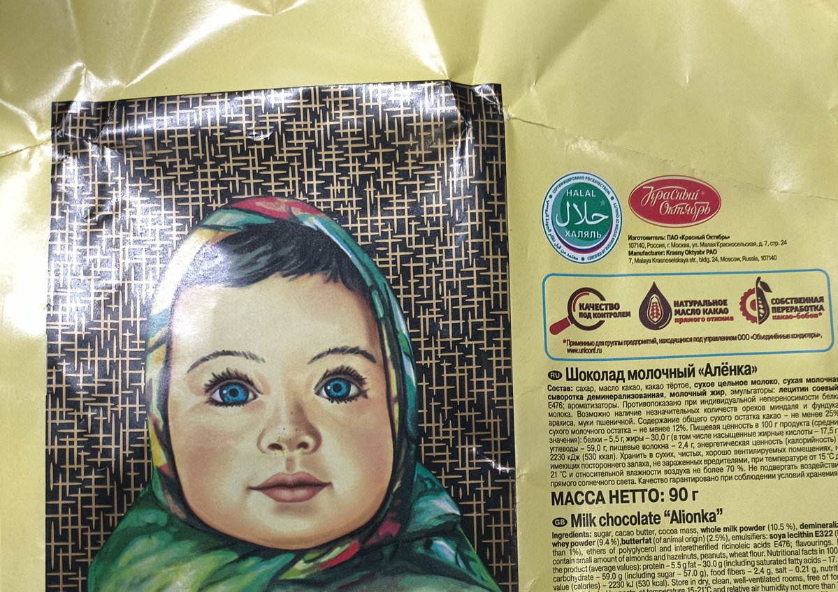 Это жы Лемус☝🤪😎🦊 tweet media