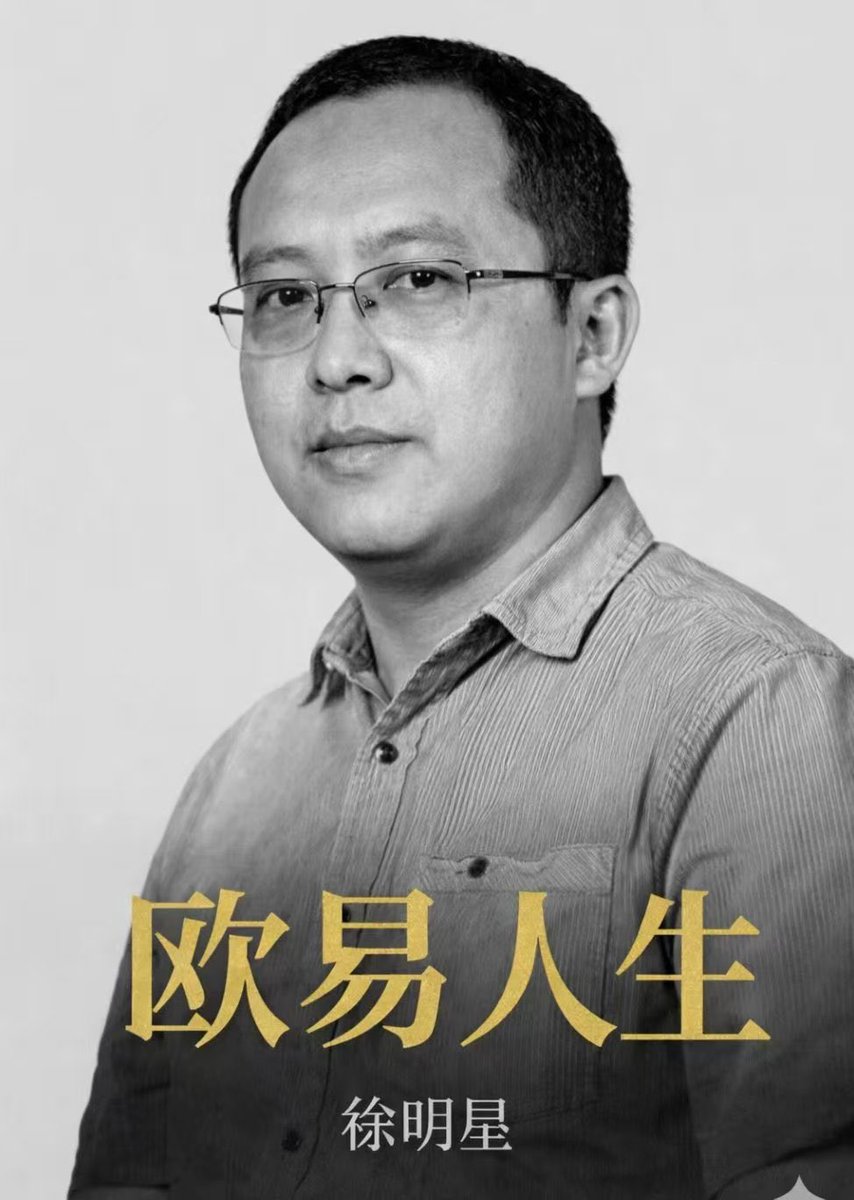 不睡觉世界冠军 tweet media