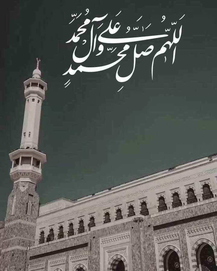 Balaghl's tweet photo. "حَبيبي رسولَ اللهِ أنتَ كَفَرْقَدِ
ينيرُ ظلامَ الكونِ في كُلّ مَشْهَدِ

فيا أفضل الرُّسل الكرام مكانةً 
عليكَ صلاة الله في الأمس والغَدِ." https://t.co/XKiXQCS2r1