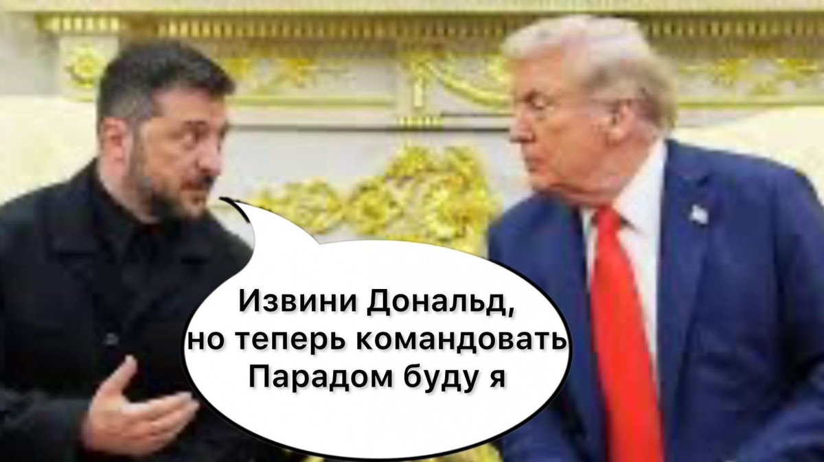 SheffUkraina's tweet photo. 😉👍💪🇺🇦 https://t.co/rw2yqyYONR