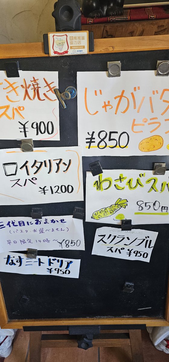 比呂365日のおとぎ話 tweet media