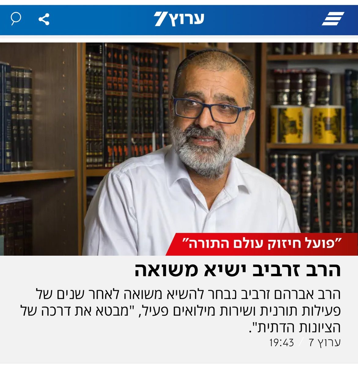 Tomer Persico tweet media